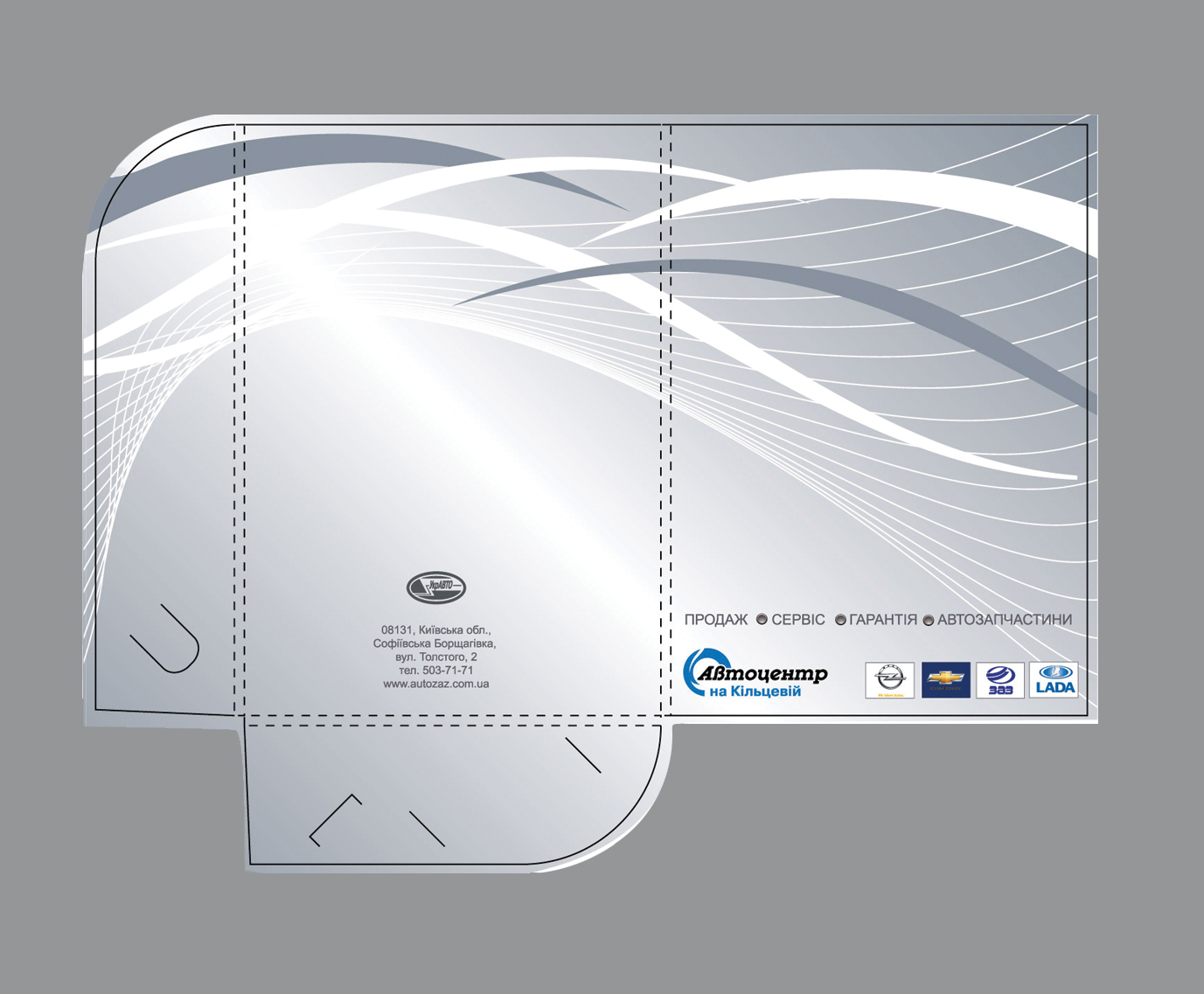 печать папок