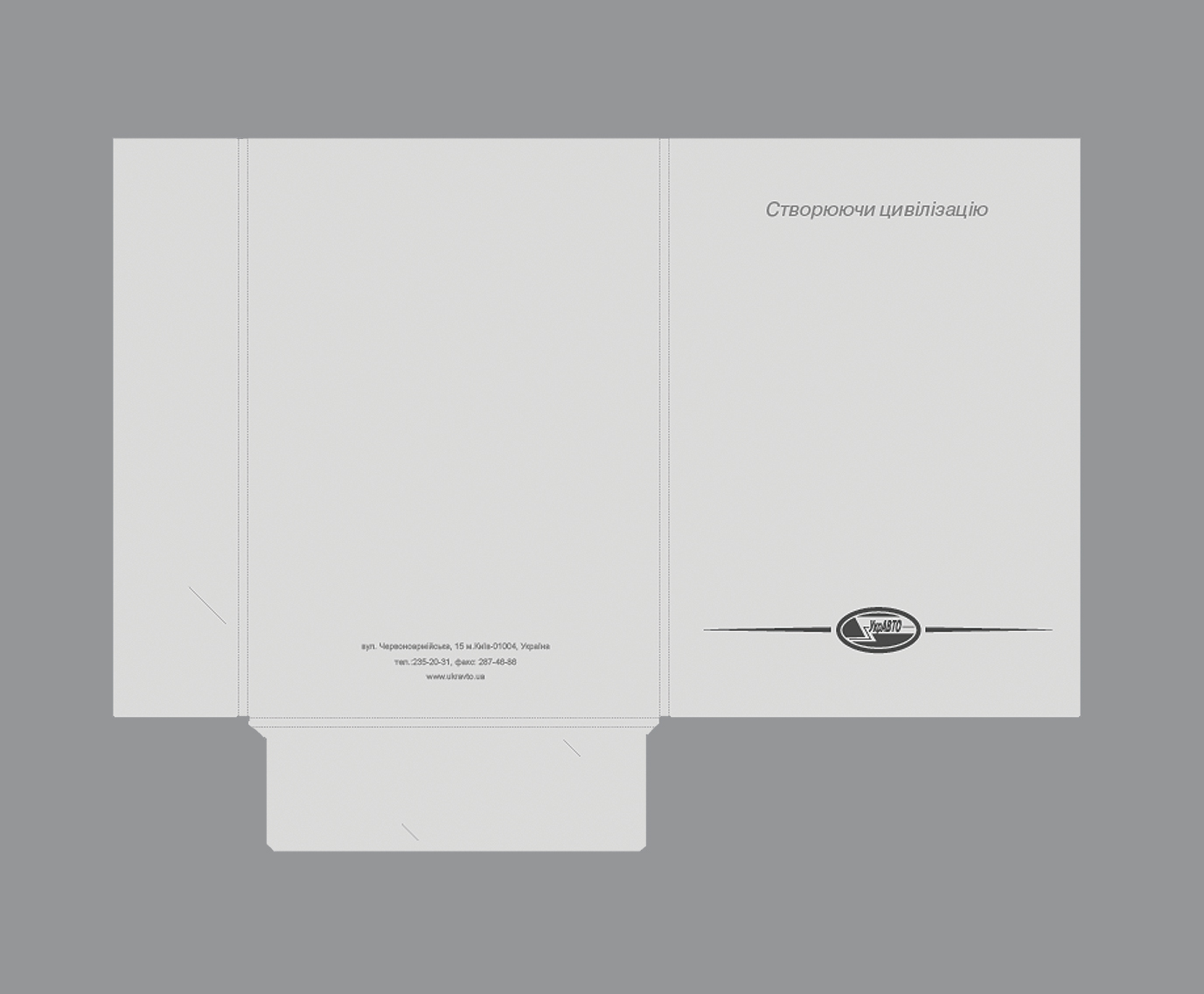 печать папок